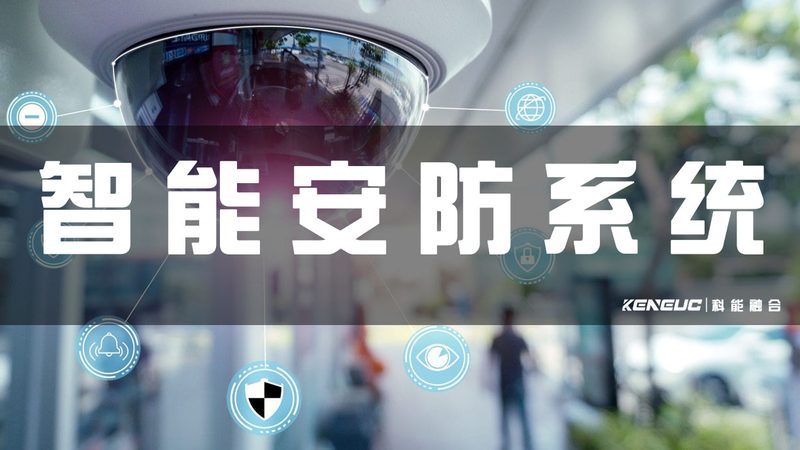 无线网络摄像机安装步骤详解：从准备到调试**