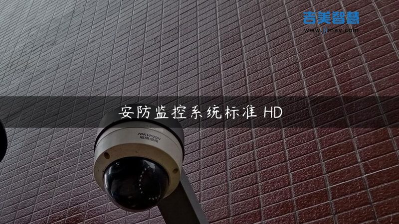 停车场维保不是买保险，这些细节才决定系统寿命