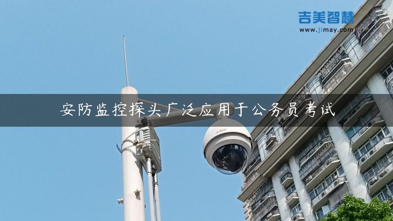 网络摄像机选型：关键参数解析与配置建议**