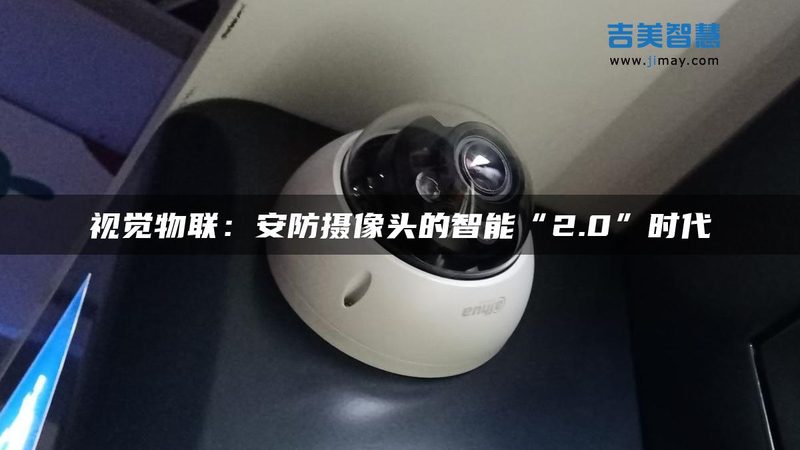 小区围墙报警系统：守护家园的智能防线**