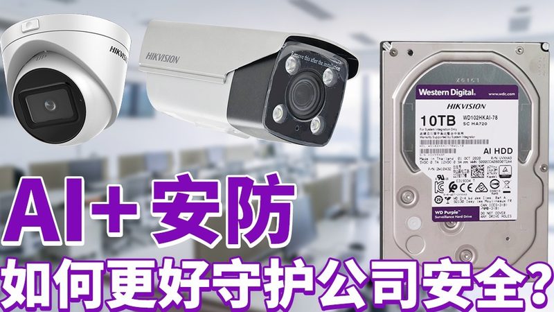 小区围墙安全升级：报警系统设计方案解析**
