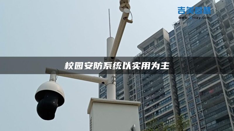 地磁车位引导系统：揭秘其优缺点与适用场景**